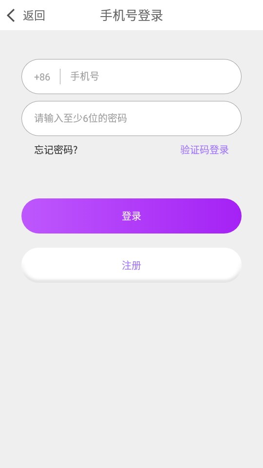 透聊交友安卓版下载安装  v1.0.9图2