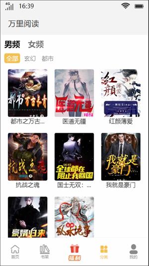 乐可漫画免费观看手机版下载安装  v1.0.0图4