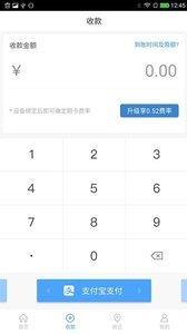 吉骋  v1.3.9图2