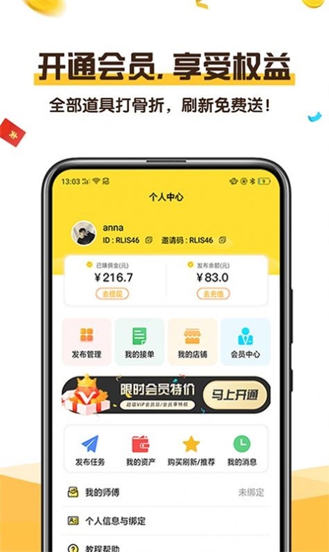 可乐阅读app官网下载苹果版本安装  v1.0图3