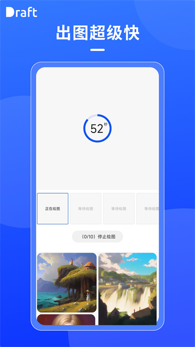 wonderdraft免费中文版  v1.6图1