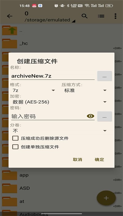 老外管理器蓝色版本pro  v1.1.6图1