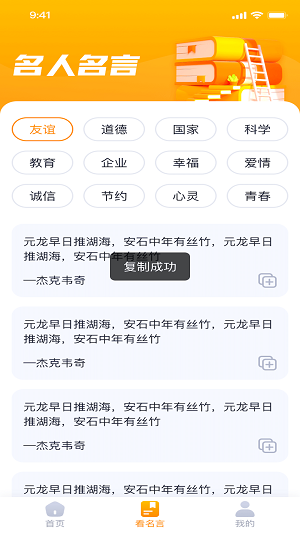 风云汇看手机版  v1.0.1图2