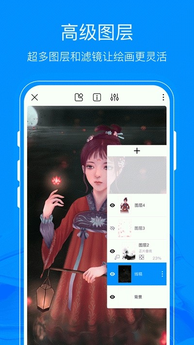 熊猫绘画2021最新版下载安装  v1.0.0图2