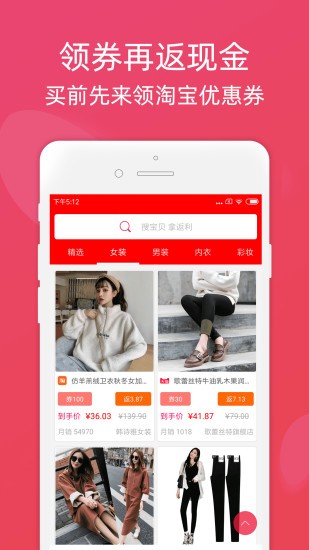 斑马应用下载官网  v2.70图2