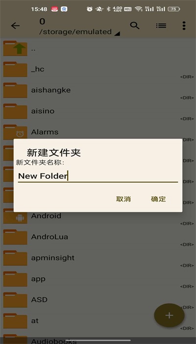 蓝色版本老外管理器  v1.1.6图2