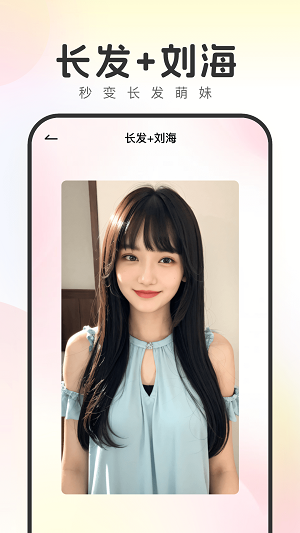 妙拍相机app  v1.0.8图3