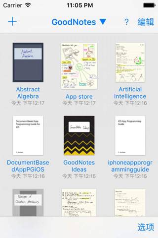 goodnotes云存储  v1.0.1图2