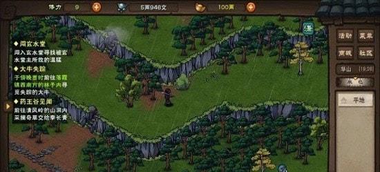 代号江湖安卓版  v1.0.07图2