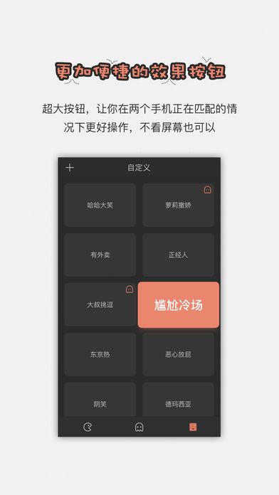 手机直播助手下载安装最新版苹果  v1.2.6图3