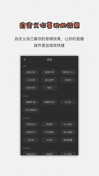 智能直播助手免费版下载手机安装苹果  v1.2.6图2