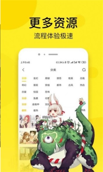 我知道你的秘密漫画免费阅读沐七