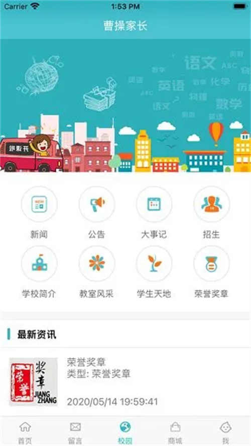 九一助手下载安装最新版本苹果  v2.0.1图3