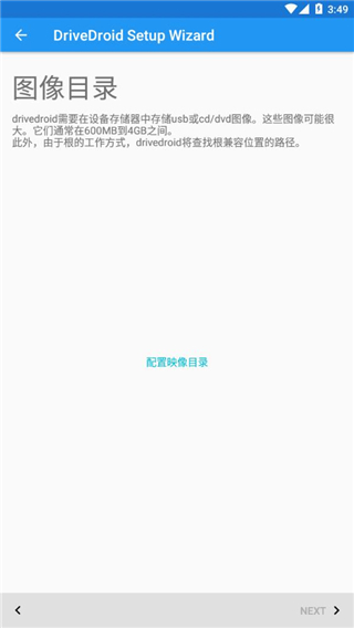 drivedroid下载最新版  v0.10.50图1