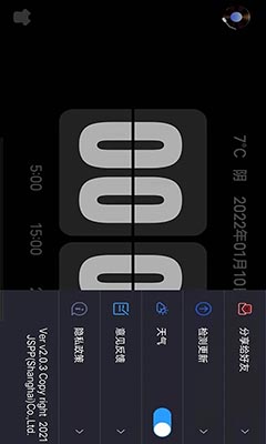 flipclock翻页时钟手机版  v3.3.3图2