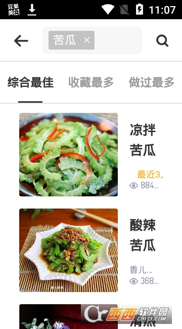 美食星球  v1.0图1