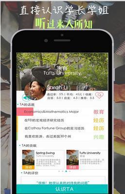 Panopath过来人  v0.2.4图3