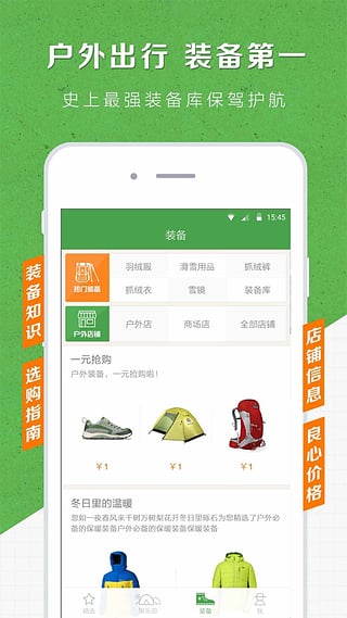 砾石  v3.5.2图4