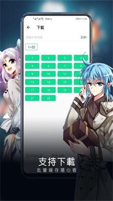 芝士录屏软件下载安装免费官网  v3.5.1图4