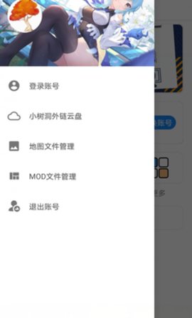 铁锈盒子最新版下载  v2.1.3图2