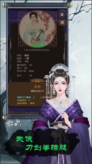 当不当掌门安卓版  v0.811图2