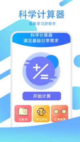 驾考练习指南  v2.1.1图1