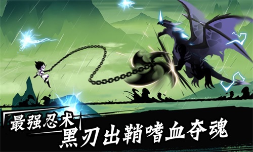 忍者必须死三无限勾玉版周年庆下载  v1.0.115图3