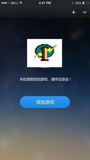 变速齿轮v1.0.6  v3.27图3