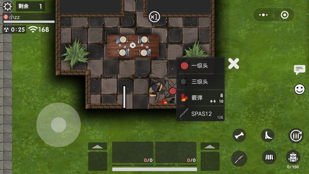 生存竞赛无敌版下载  v1.0.6图1