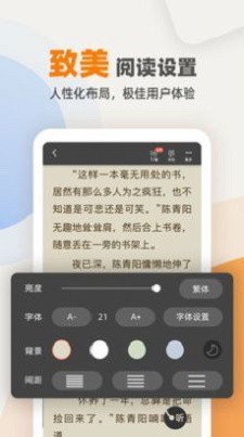 海棠花市文学城分两类  v3.9.5图1