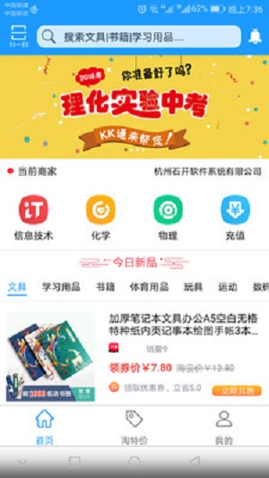 kk通个人版下载只有2道题  v1.0.05图1