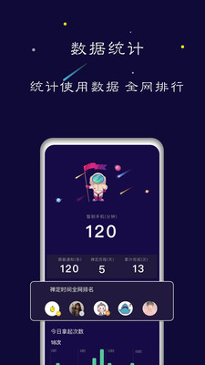 禅定空间终身会员版app下载安装苹果手机