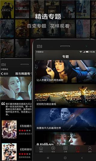 口袋影院  v1.0.3图2