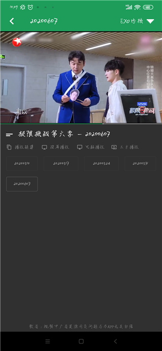 tita搜索破解版  v2.0.1图2