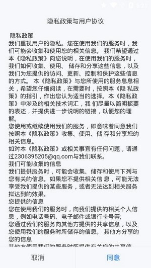 潇湘高考2021最新版本