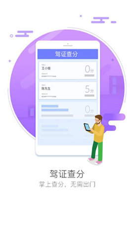 车智汇最新版本9.2.0  v9.1.5图2