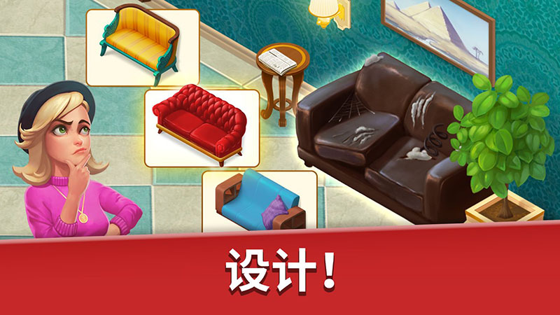 家庭旅馆手机版  v1.61图3