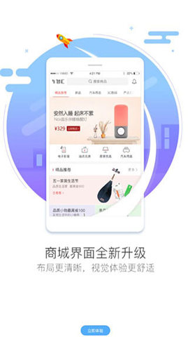 车智汇商城app下载安装官网  v9.1.5图3