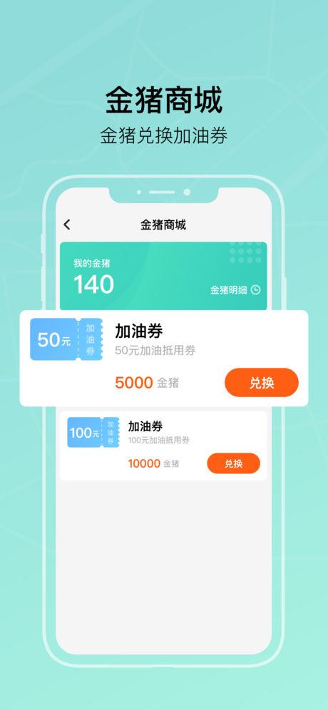 听途听  v1.5.1图3