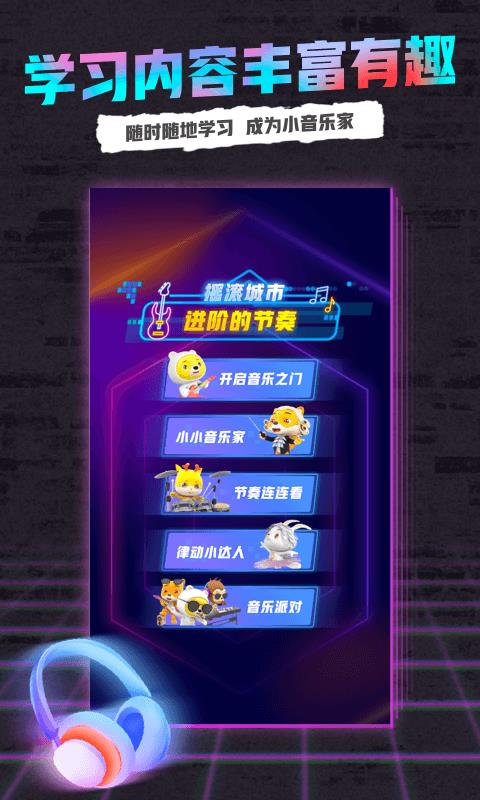 小熊音乐app下载安装最新版  v1.0图3