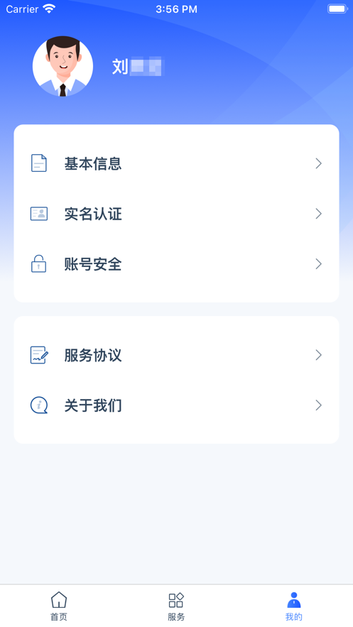 学有优教育app下载官网安装苹果版  v1.0.0图1