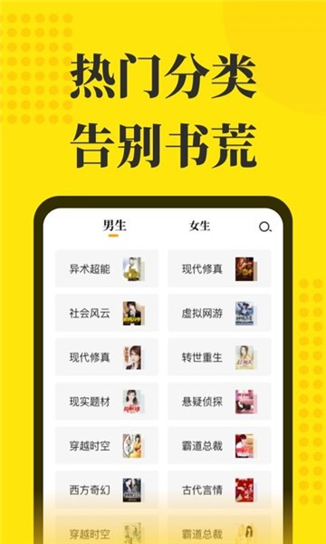 256文学城安卓版  v1.0.0图1