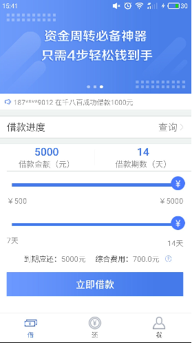 千八百app  v1.1.3图2