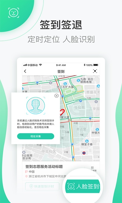 手机app志愿汇下载版  v4.7.2图3