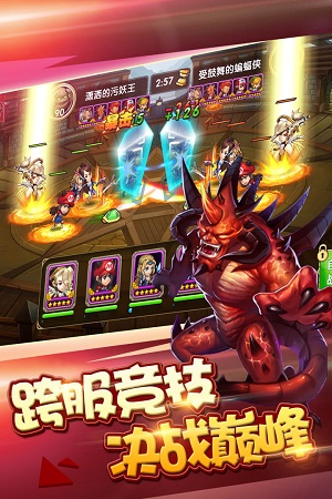 风爆远征手机版  v1.12图2