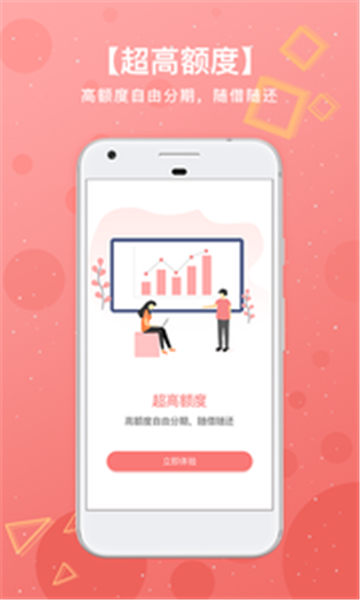 同时花app  v1.2.3图3