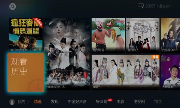 云视听极光腾讯视频会员  v5.4.0.1008图4