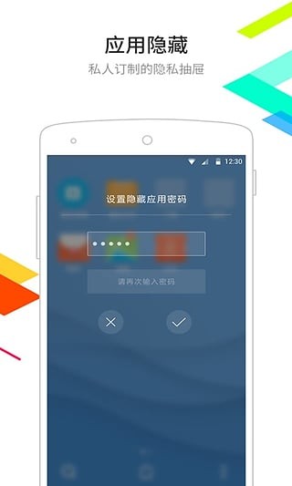 点心桌面旧版本v21下载  v6.2.2图1