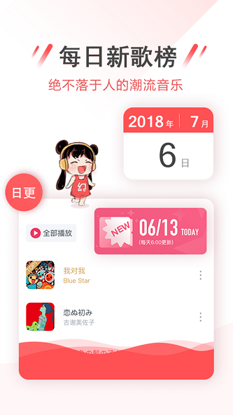 幻音音乐2020旧版本下载安装苹果版手机  v3.2.0图1