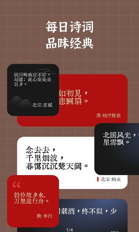 荣耀小组件盒子下载  v1.1图3